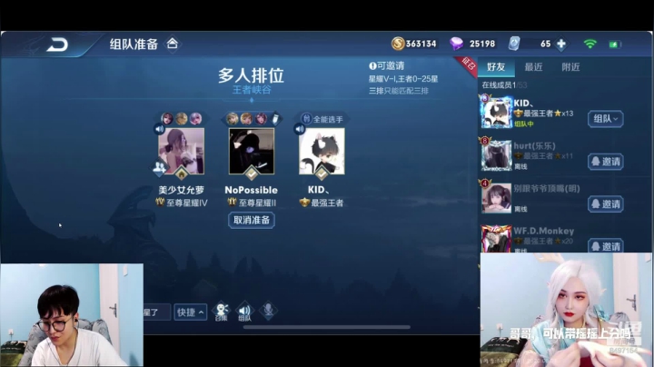 包子 994  3排 阿古多孙膑 2020-08-05 00点场