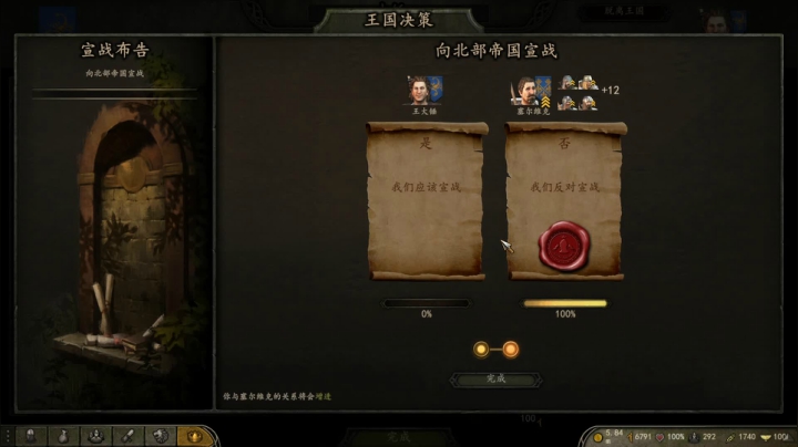 骑砍2！@#￥% 2020-08-04 21点场