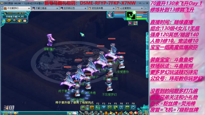 10修的没飞130能干点啥呢 2020-08-04 21点场