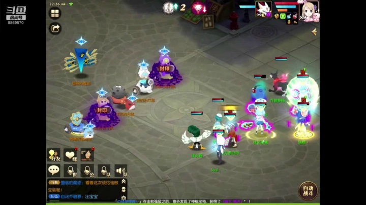 【妖精的尾巴：魔导少年】犹记多情 2020-08-04 22点场
