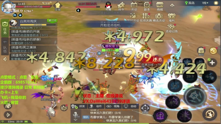 ❤️龙之谷2❤️买等级真恶心 2020-08-03 20点场