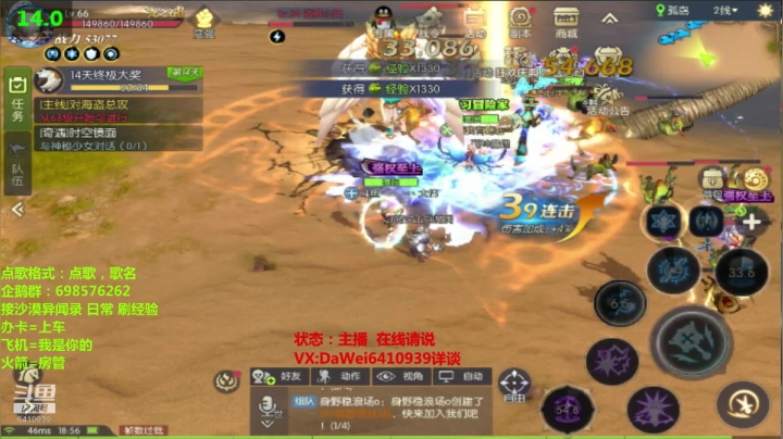 ❤️龙之谷2❤️买等级真恶心 2020-08-04 18点场