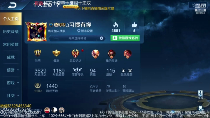 国服猴子一张办卡永久上车 2020-08-05 11点场