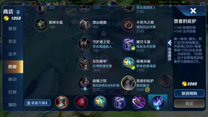 阿灿：单排全能选手 2020-08-05 10点场