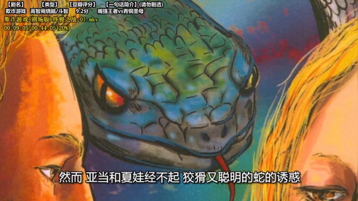根本阿呆发布了一个斗鱼视频2020-08-05