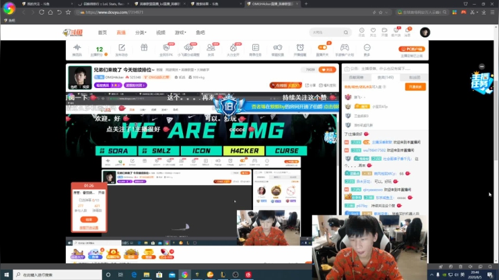 兄弟们来晚了 今天继续排位~ 2020-08-05 20点场