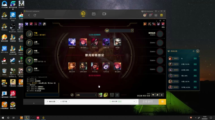 峡谷之巅钻一重拳出击 2020-08-05 13点场