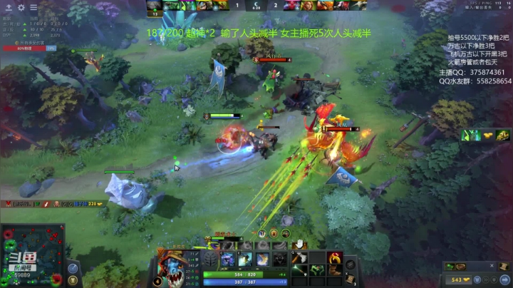 和月野兔合砍200杀 2020-08-04 01点场