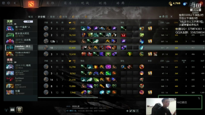 和月野兔合砍200杀 2020-08-03 17点场