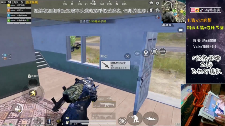 Dx全网第一双喷火力车！ 2020-08-05 14点场