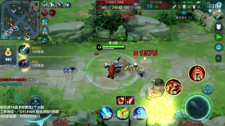 高一刀：上星太简单了 2020-08-05 15点场