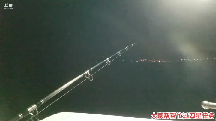 风里雨里，海上美食钓鱼走起～ 2020-08-04 21点场
