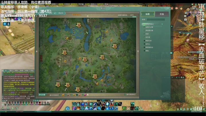 薇恩：玩剑三的绝地求生主播 2020-08-04 19点场