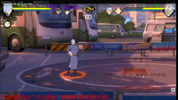 气抖冷！对面潇潇什么时候才能打中我！