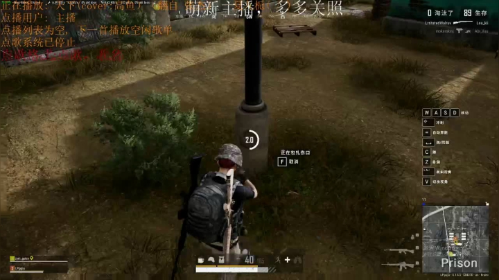 每周五六晚七点之十一点 2020-08-04 21点场