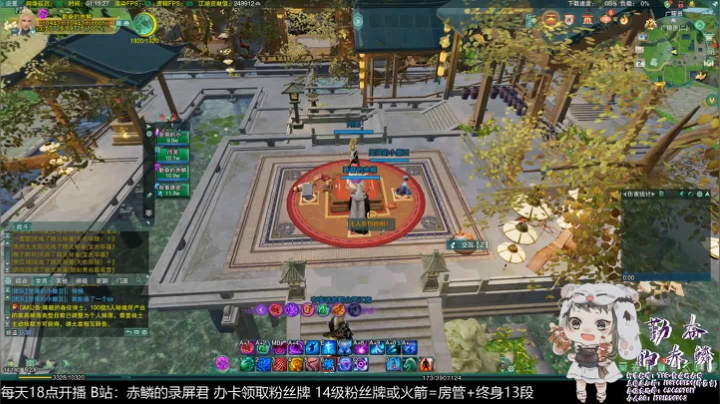 【赤鳞】乐观开朗的小毒经开始散排 2020-08-02 00点场