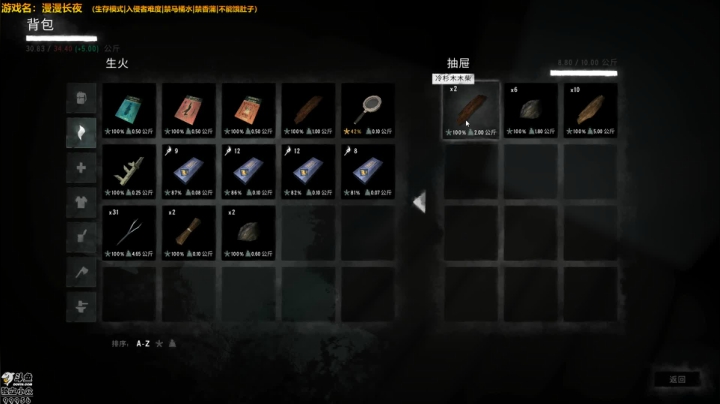 泫漓：漫漫长夜，清凉一夏 2020-08-04 20点场