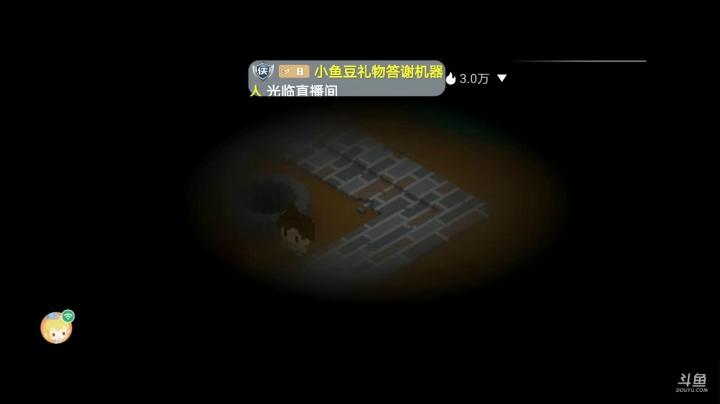 神奇的直播间 1982430 2020-07-27 19点场