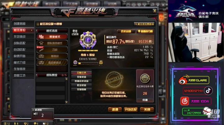 明天上海9号回来直播 2020-08-05 16点场
