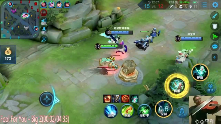 阿灿：2000分巅峰赛 2020-08-05 02点场