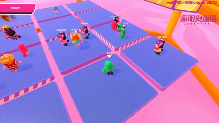 【Gameboy】糖豆人高手~~~ 2020-08-04 23点场