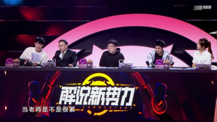 解说新势力EP01:百名新势力集结，首轮大浪淘沙谁能冲出重围。