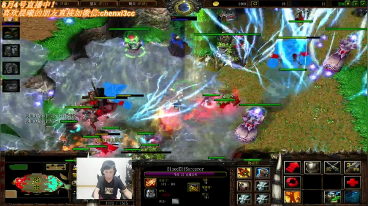 直播中：晨曦哥8月带你们飞。 2020-08-04 20点场