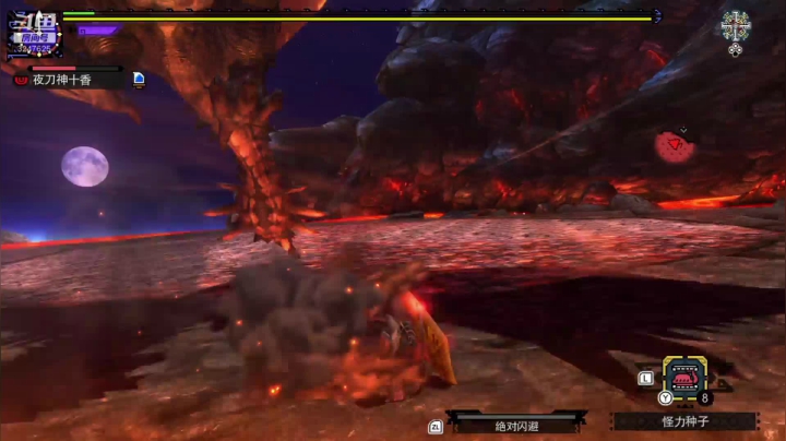 MHGU又回来打猎了。。。 2020-08-04 19点场