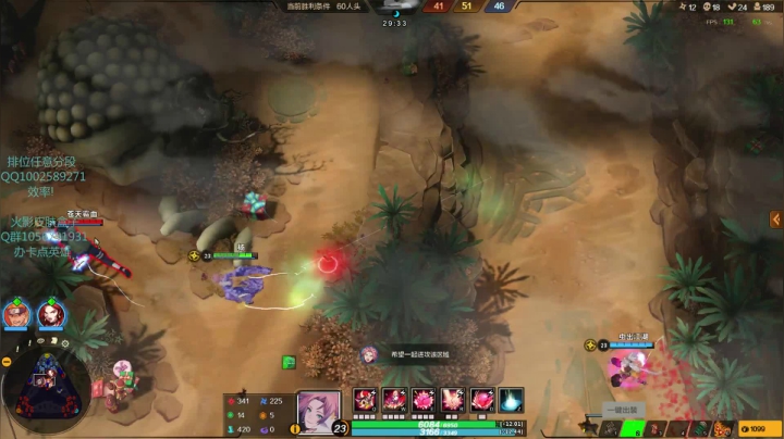 你在教我做事 ??? 2020-08-04 19点场