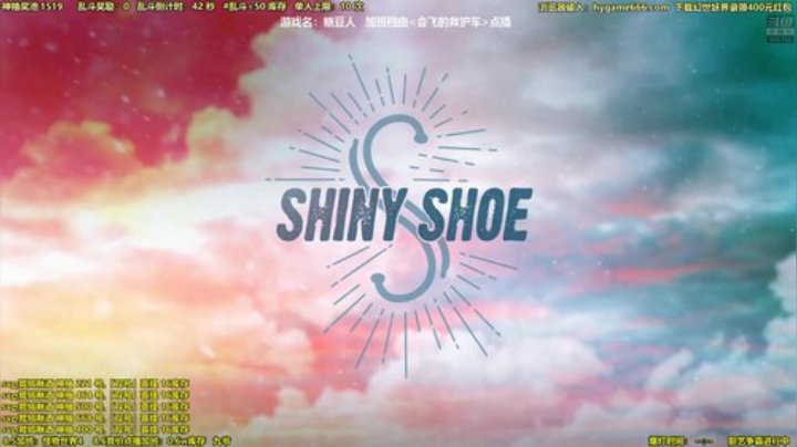4裤全输发布了一个斗鱼视频2020-08-05