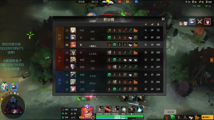 你在教我做事 ??? 2020-07-27 15点场