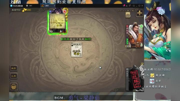 界面调大了点，看看习惯吗 2020-08-05 10点场