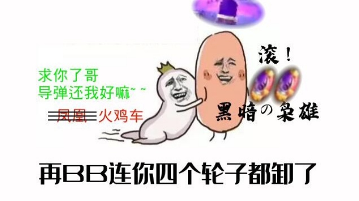 8.05黑暗枭雄