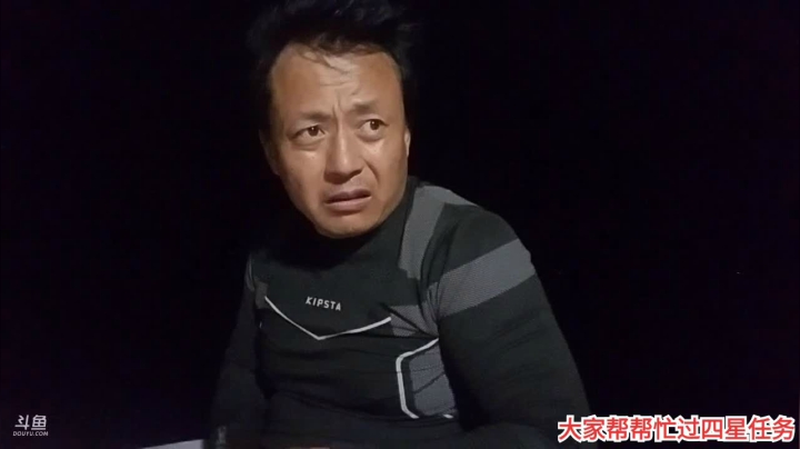 风里雨里，海上美食钓鱼走起～ 2020-08-04 23点场