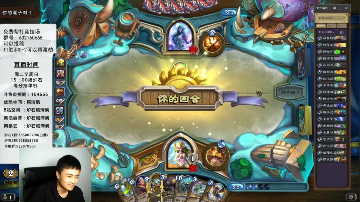 这两天多打打投稿 准备迎接新版本 2020-08-04 21点场