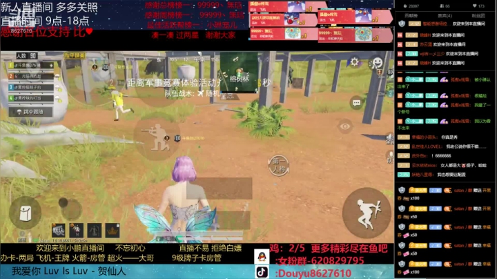 关注上王牌 带粉 帮打号 2020-08-04 16点场