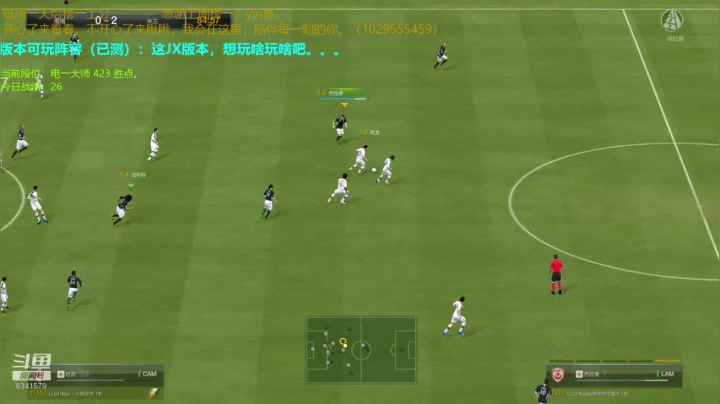 云顶主播fifaonline晚间场。 2020-07-29 00点场