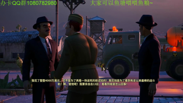 让人生气的100层 2020-08-05 02点场