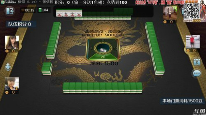 龙马精神丶老狼哥发布了一个斗鱼视频2020-08-05