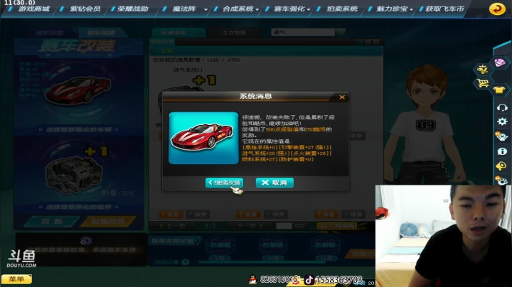 来了，兄弟萌。来起飞了。 2020-08-05 00点场