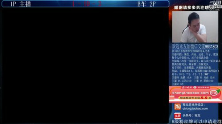 旧欢若梦灬发布了一个斗鱼视频2020-08-05