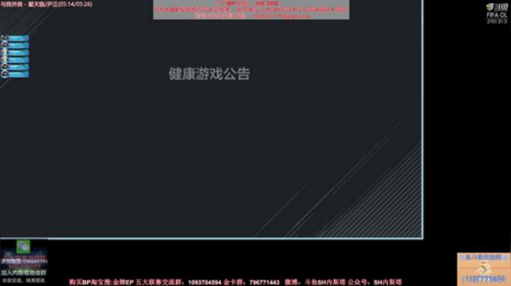 l老彭友y发布了一个斗鱼视频2020-08-05