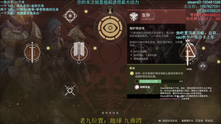萌新导师！！！专业带肝！！！ 2020-08-04 19点场