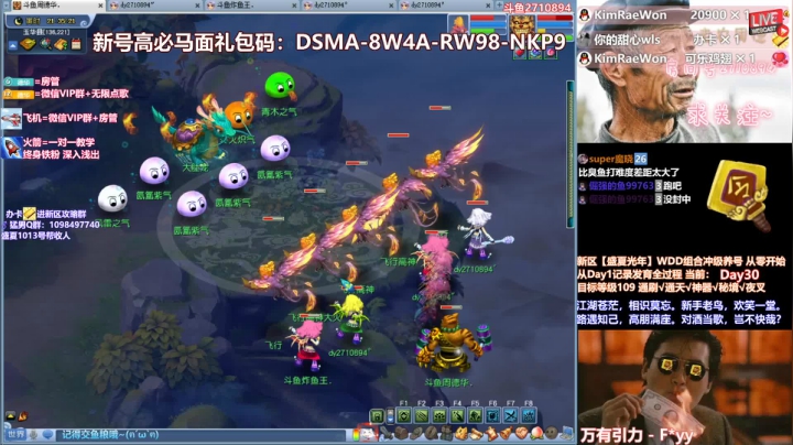 服战难度！无修WDD艰难战石猴授徒！