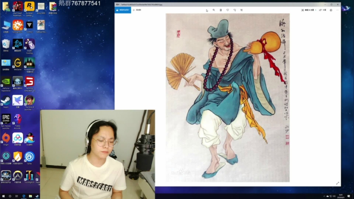 单口相声每天有 老J菜到没朋友 2020-08-04 23点场