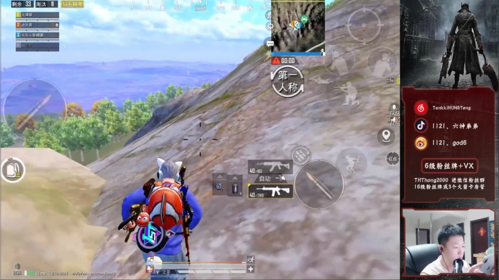 王牌疯狂带妹！ 2020-08-04 19点场