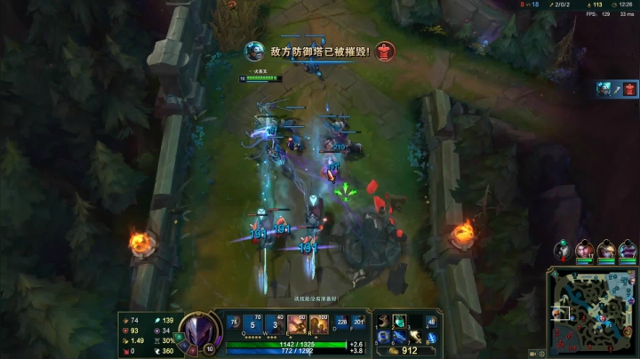 峡谷不敌。怒冲郊区 2020-08-02 12点场