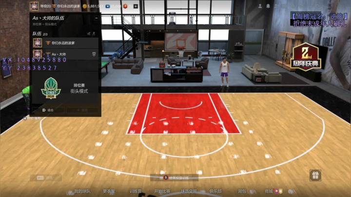 小豪：效率摘星上分！ 2020-08-04 08点场