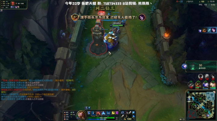 熊王c：一天不越塔浑身不舒服 2020-08-04 21点场