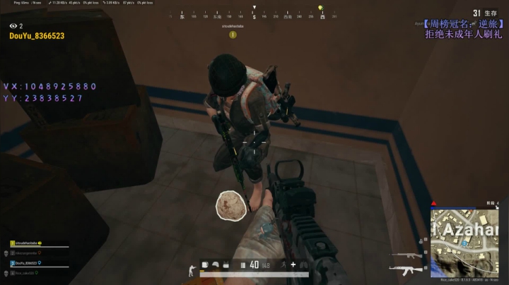 小豪：效率摘星上分！ 2020-08-04 23点场